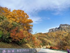 -光雾山旅游景区