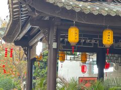 -荔湾湖公园