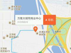 -万隆大胡同商业中心