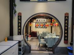 -福照楼汽锅鸡·云南菜(护国路店)