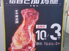 -老韩煸鸡(汉街店)