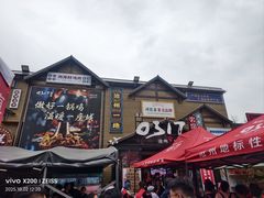 -0317火锅鸡·清真(正达店)