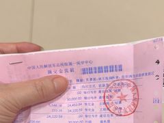 -中国人民解放军总医院