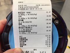 -盒马鲜生(大成店)