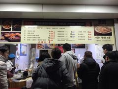 -尚食卢记烧饼(凤凰路总店)