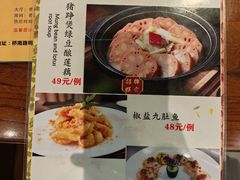 -黄但记老店·陈村粉食府