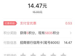 -苏氏牛肉面(丰北桥店)