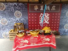 -威海华夏城景区