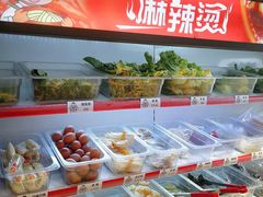 -皆道拌麻辣烫·麻辣拌