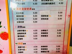 -蜜雪冰城·冰淇淋与茶(长郡中学店)