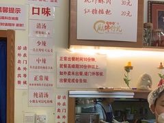 -脑馋粉儿(三里屯店)