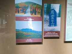 -洛阳周王城天子驾六博物馆