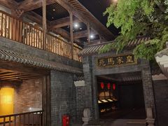 -孙子文化园