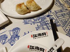 -江南韵·无锡太湖文化体验餐厅(凤凰天街店)