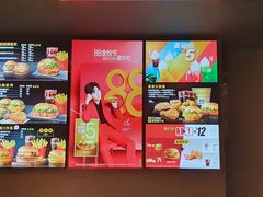 菜单-麦当劳(新世纪环球中心店)