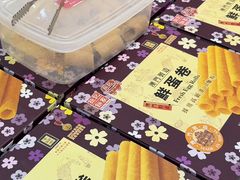 -滋味满屋美食坊(上海街店)