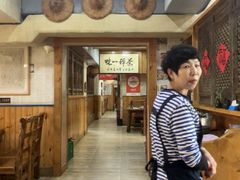 -老康火锅(黄河路总店)