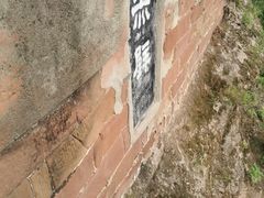 -东坡赤壁风景名胜区