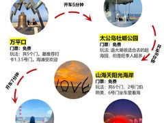 -巧克力渔家.小船海鲜胶东菜(万平口店)