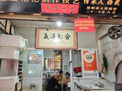 -眼镜粑粑