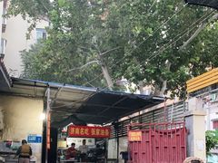-张家油条