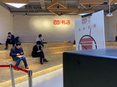 -当当书店(国泰广场店)