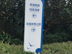 -月亮湾