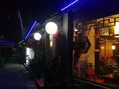 -小草屋轰趴馆别墅派对新场团建家庭聚会