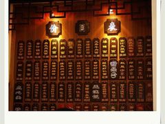 菜单-朱鸿兴面馆(镇湖店)