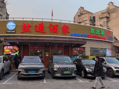 -盐通酒家(金桥湾清水苑店)