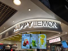 -快乐柠檬happylemon(日月光店)