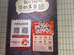 -肯德基(千秋广场店)