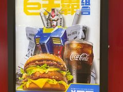 -麦当劳(沙河店)