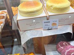 -露丝卡文•世界冠军面包(乐峰广场店)