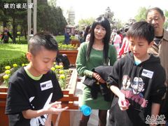 -迎泽公园