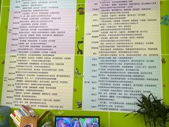 -小岳飞儿童感统·注意力训练馆(金四季店)