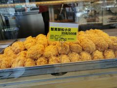 -鲍师傅糕点(江苏路店)