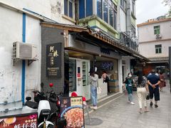 门面-阿妹小海鲜(下角店)