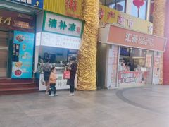-解放路步行街                