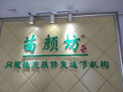 -NADUO娜朵洗脸吧