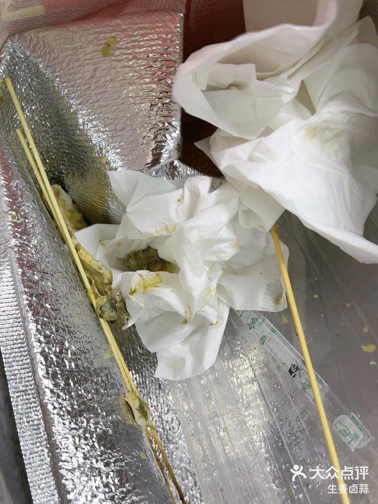 有点臭 难吃的要死生蚝用的是死的还臭了一吃就想吐已经打12345投诉了