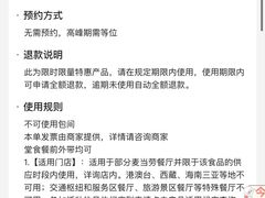 -麦当劳(国家体育场南路店)