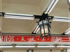 -采芝斋评弹茶馆(观前街店)