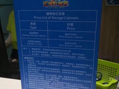 -美的鹭湖探索王国