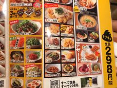 菜单-鸟贵族(天王寺北口店)