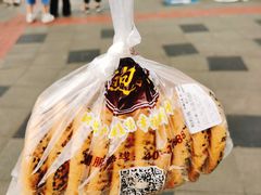 -鲍师傅糕点(江苏路店)