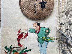 -黎里古镇