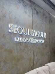 -上海首尔丽格医疗美容医院