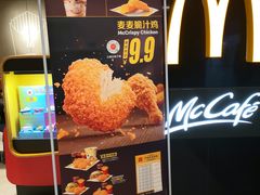 -麦当劳(中山公园龙之梦店)