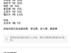 -望京小腰(北京总店)